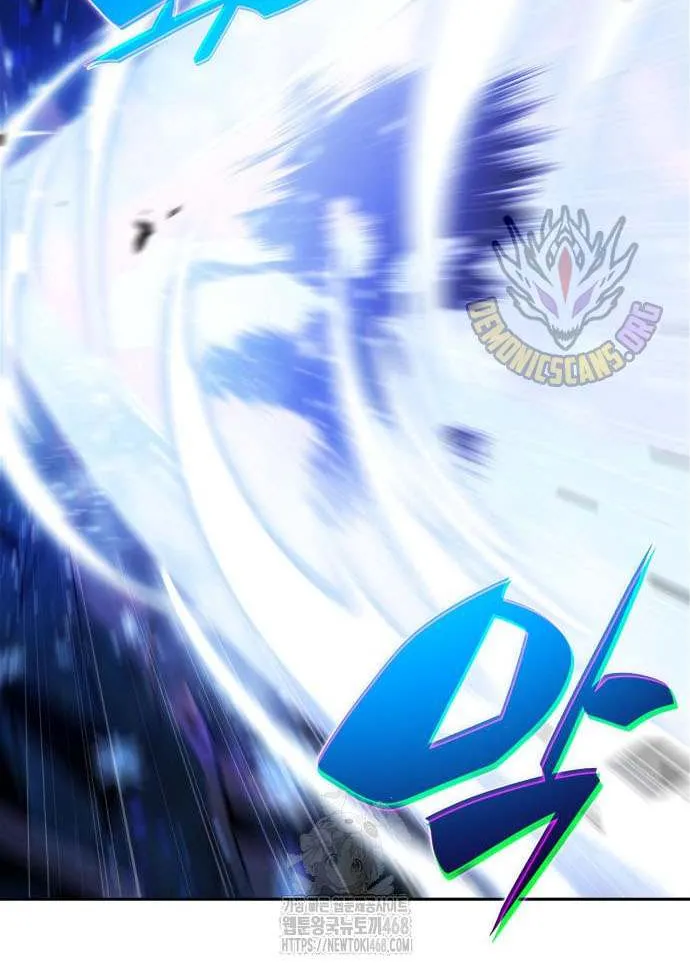 I’m the Max-Level Newbie Chapter 225 page 57 - 