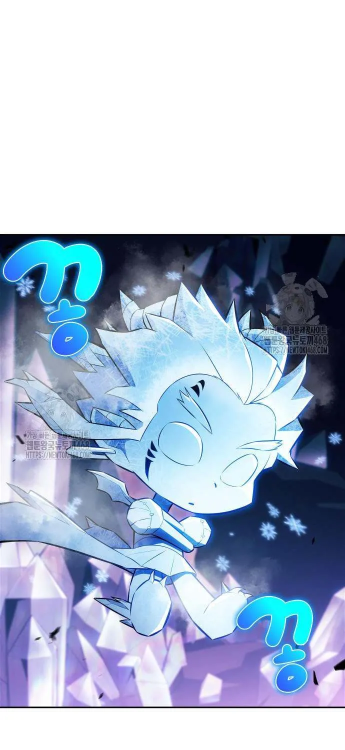 I’m the Max-Level Newbie Chapter 225 page 58 - 