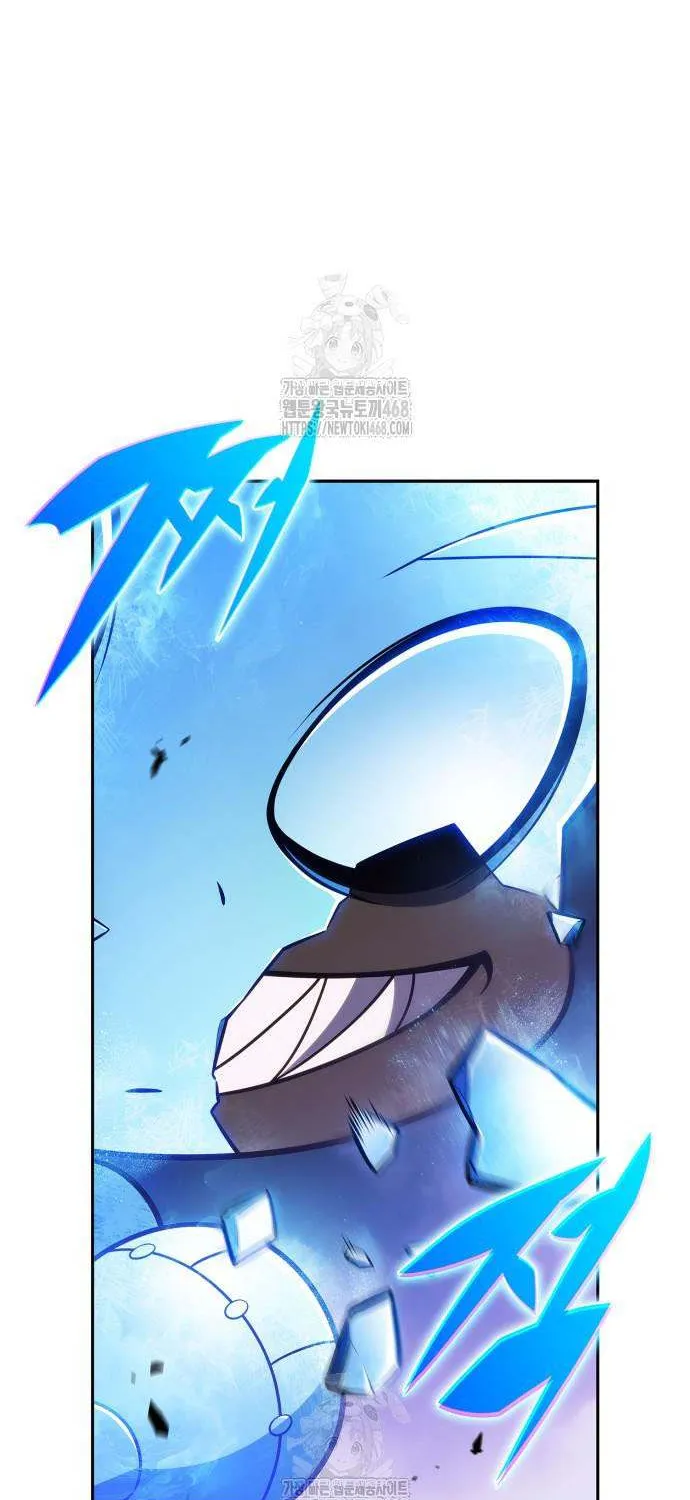 I’m the Max-Level Newbie Chapter 225 page 59 - 