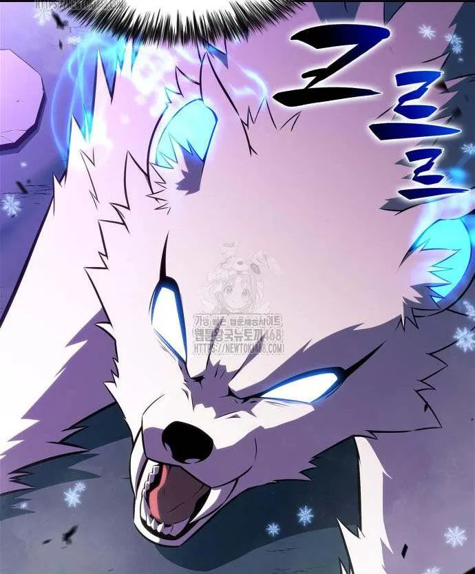 I’m the Max-Level Newbie Chapter 225 page 64 - 