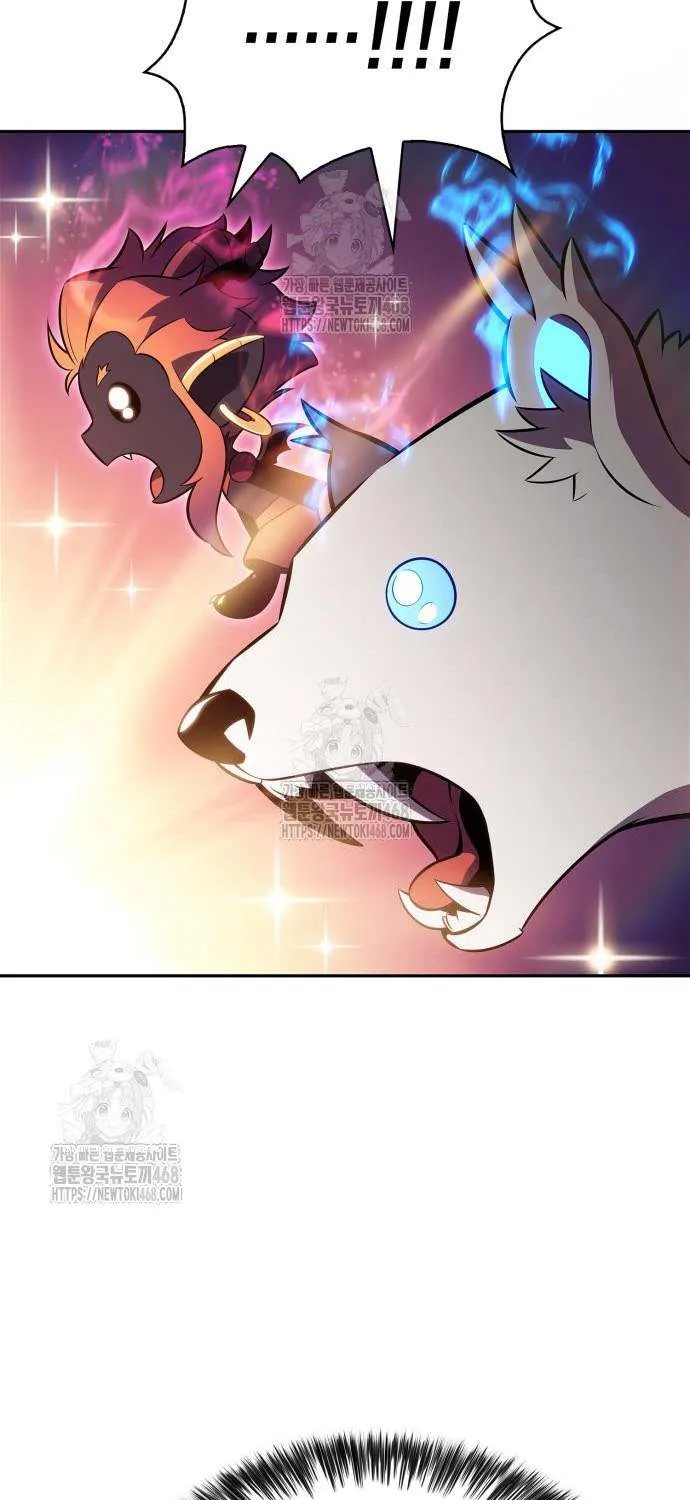 I’m the Max-Level Newbie Chapter 225 page 79 - 