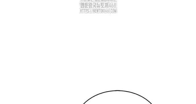 I’m the Max-Level Newbie Chapter 225 page 92 - 
