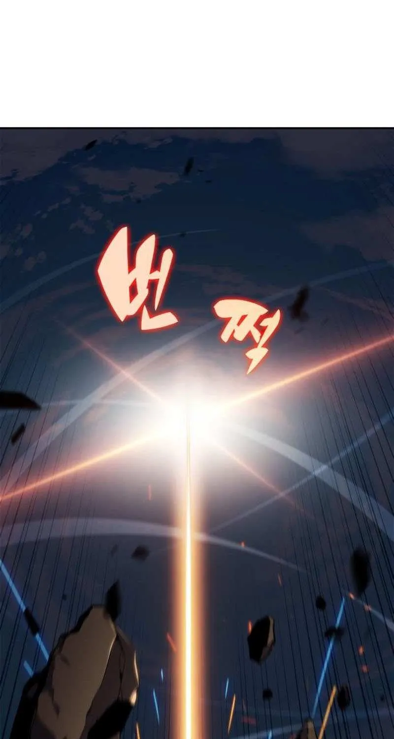 I’m the Max-Level Newbie Chapter 226 page 43 - 