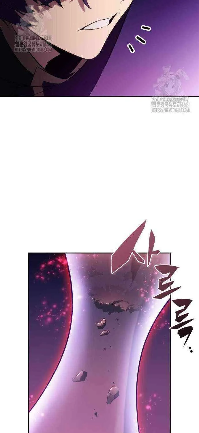 I’m the Max-Level Newbie Chapter 227 page 12 - 