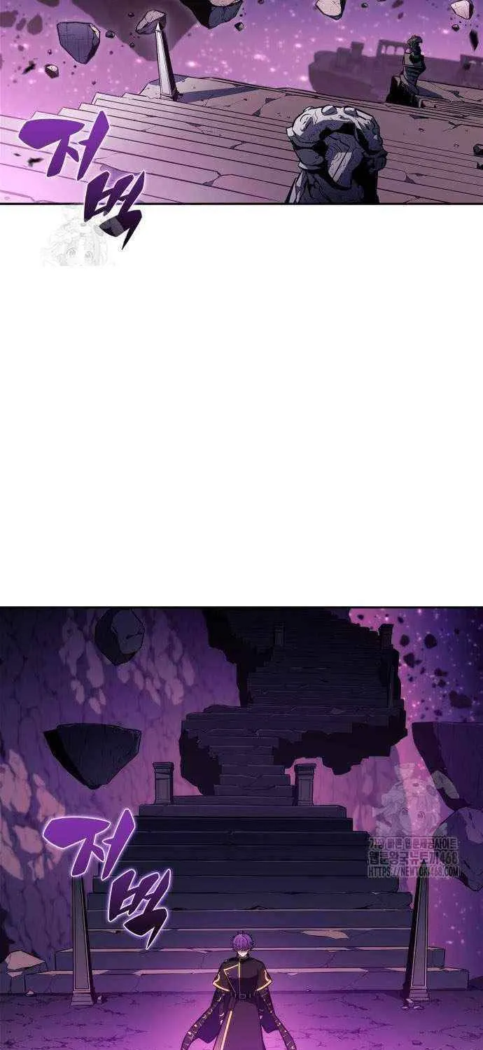 I’m the Max-Level Newbie Chapter 227 page 21 - 