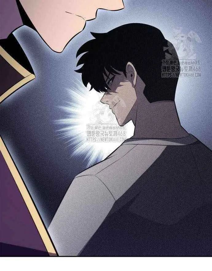 I’m the Max-Level Newbie Chapter 227 page 23 - 