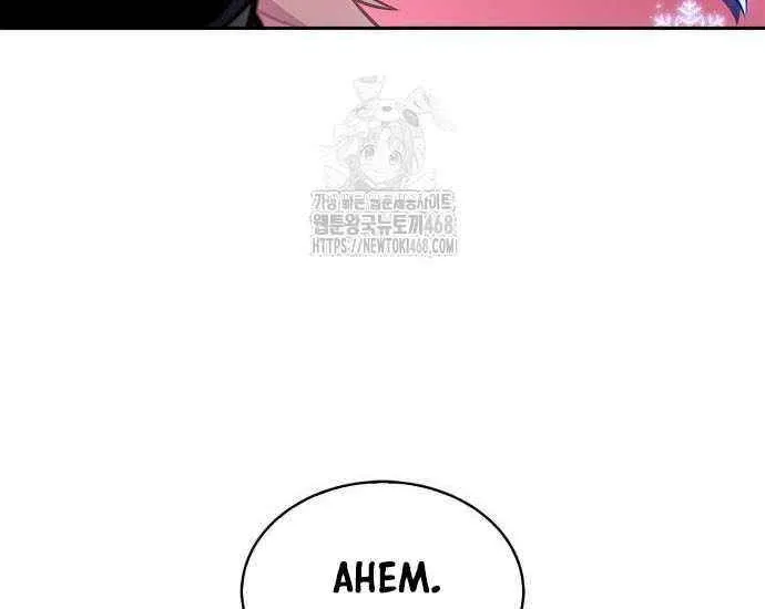 I’m the Max-Level Newbie Chapter 227 page 44 - 