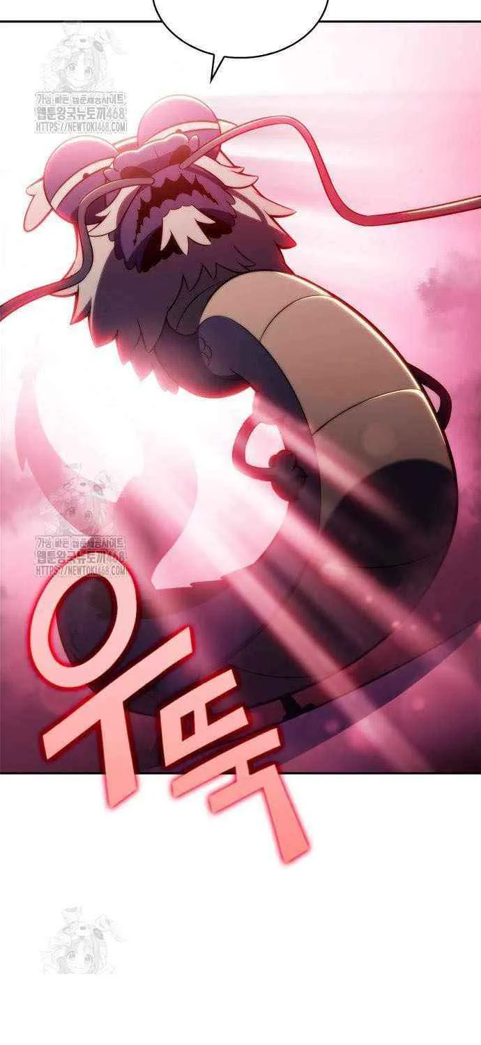 I’m the Max-Level Newbie Chapter 227 page 45 - 