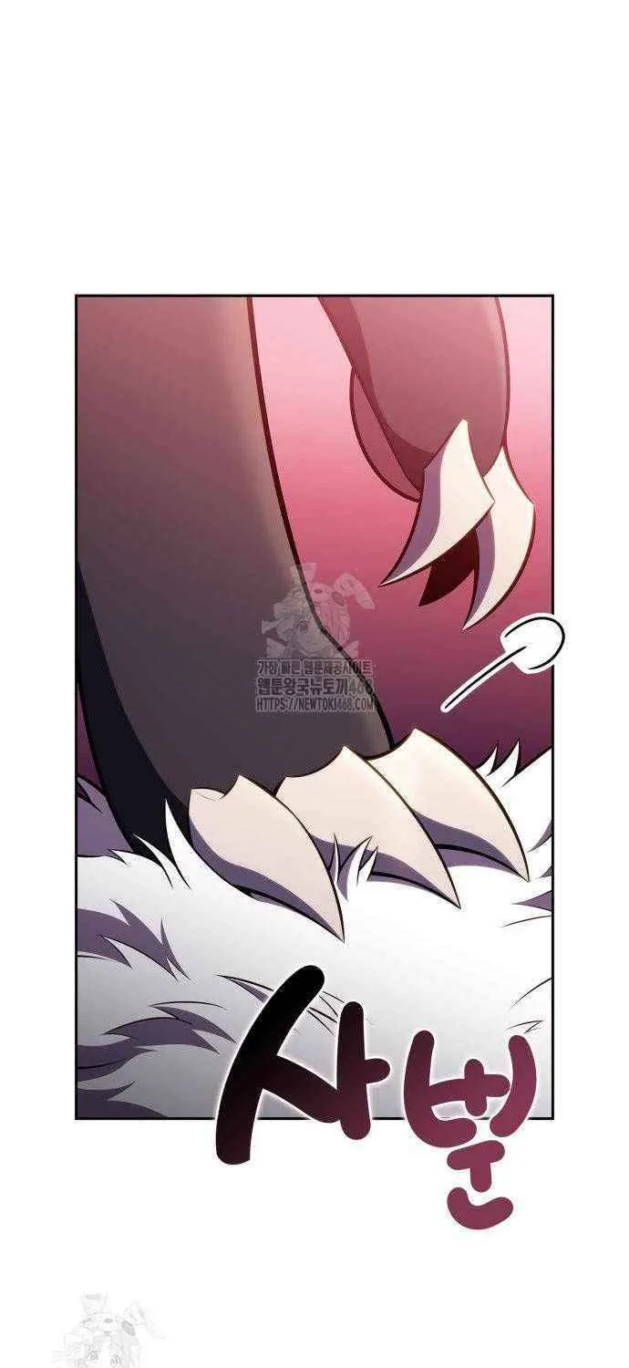 I’m the Max-Level Newbie Chapter 227 page 52 - 