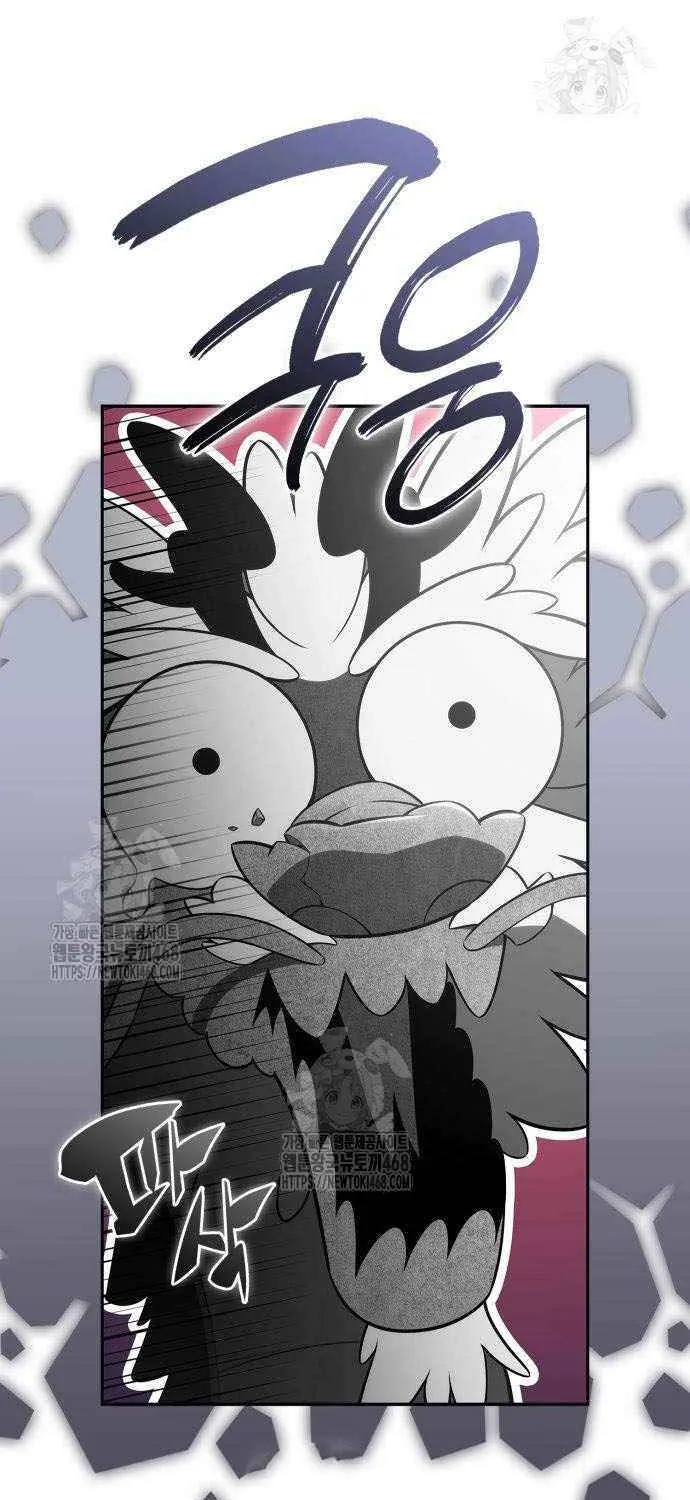 I’m the Max-Level Newbie Chapter 227 page 54 - 