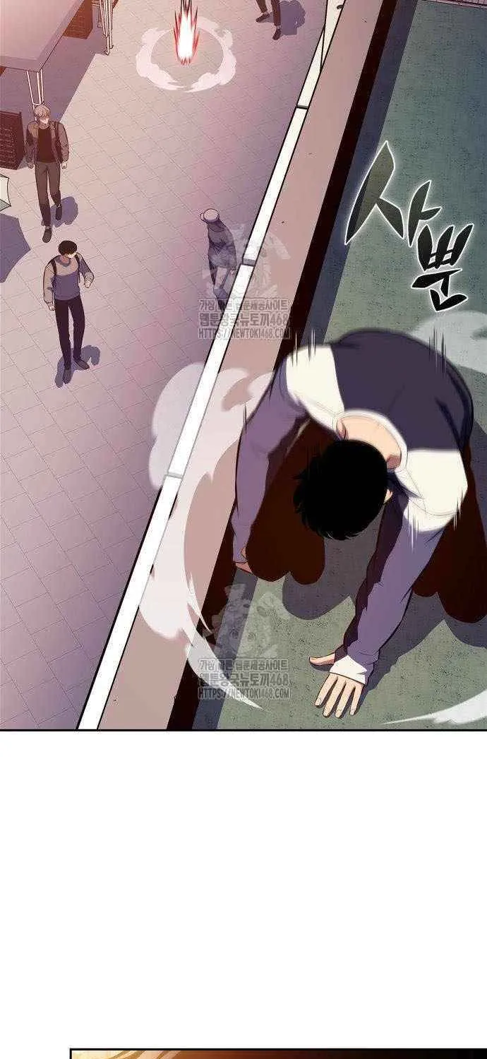 I’m the Max-Level Newbie Chapter 227 page 59 - 