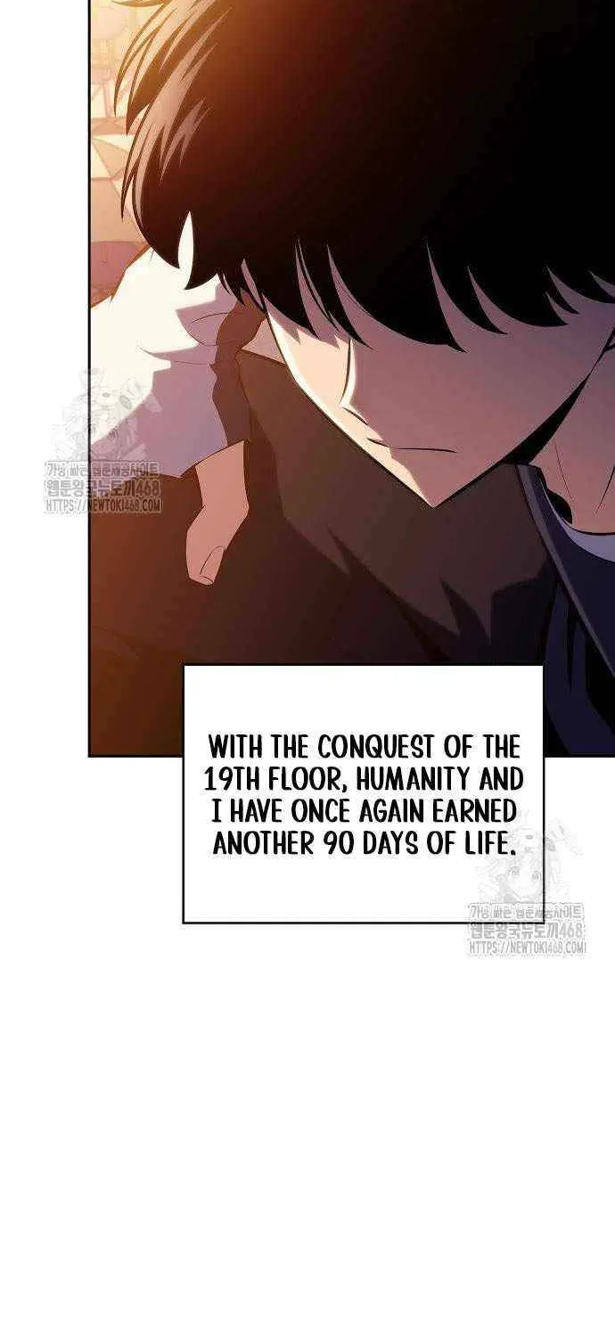 I’m the Max-Level Newbie Chapter 227 page 60 - 