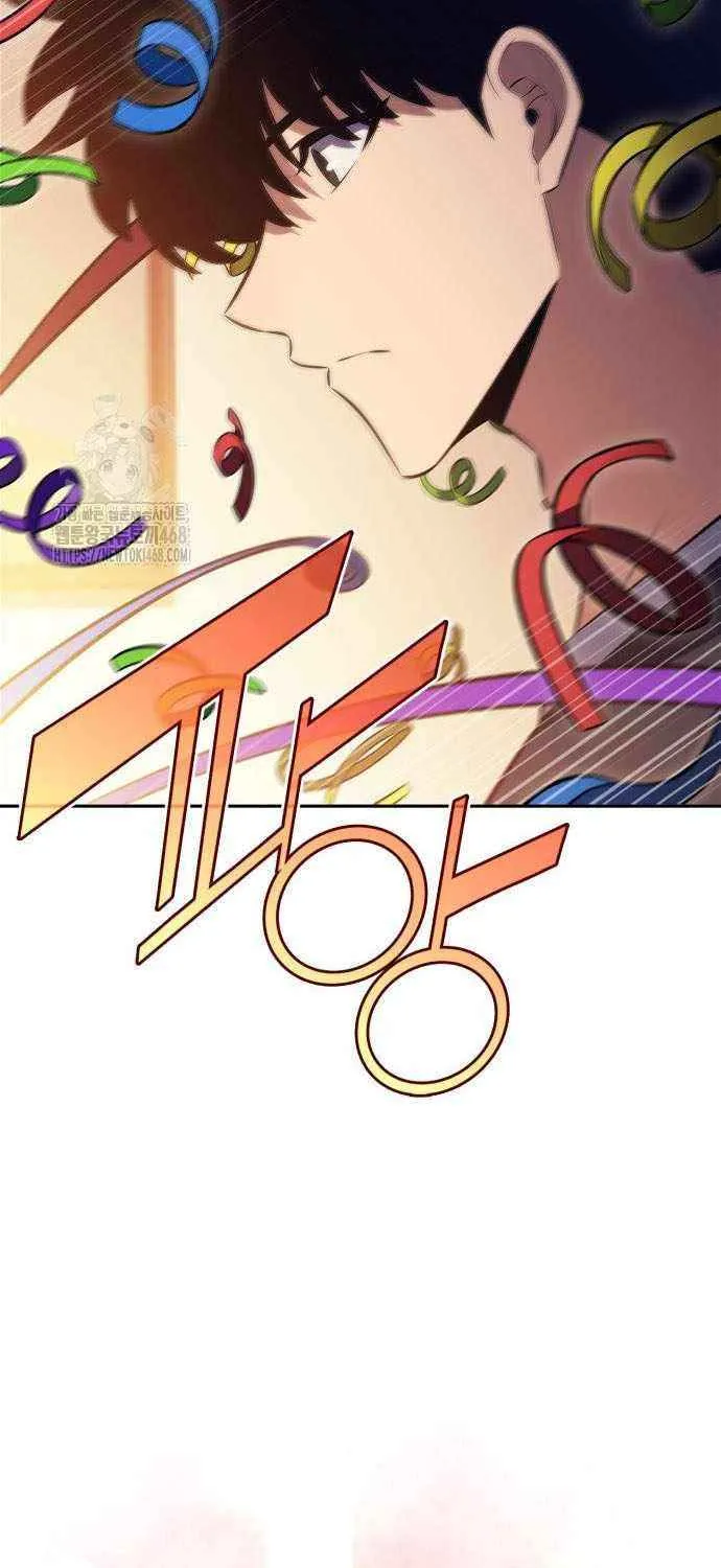 I’m the Max-Level Newbie Chapter 227 page 70 - 