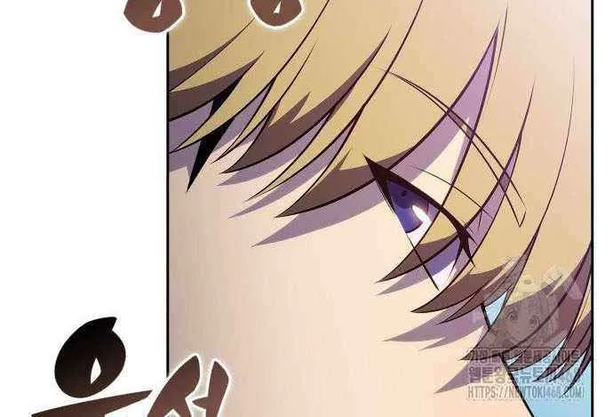 I’m the Max-Level Newbie Chapter 227 page 93 - 