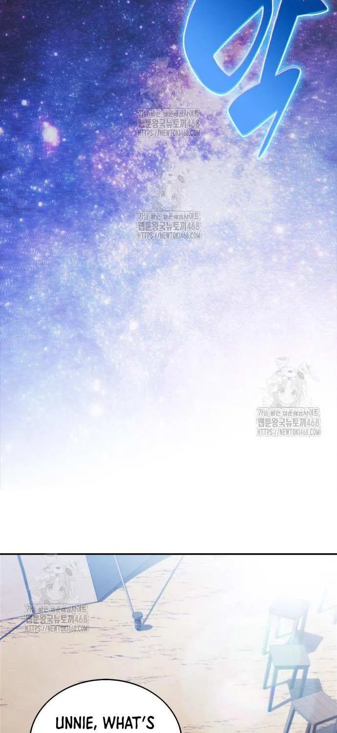 I’m the Max-Level Newbie Chapter 228 page 19 - 
