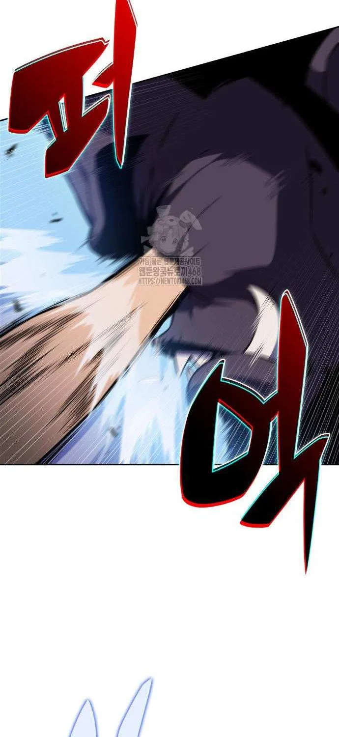 I’m the Max-Level Newbie Chapter 228 page 45 - 