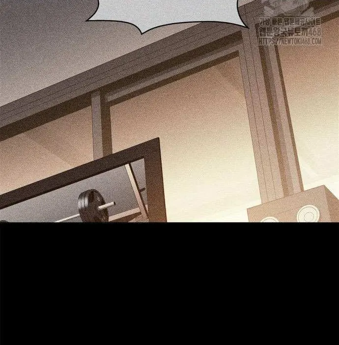 I’m the Max-Level Newbie Chapter 228 page 50 - 