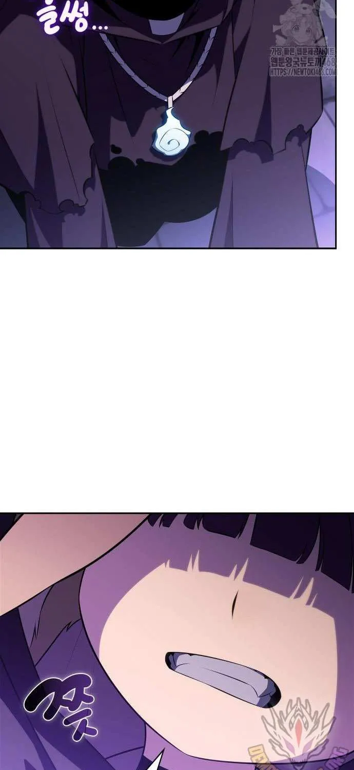 I’m the Max-Level Newbie Chapter 228 page 74 - 
