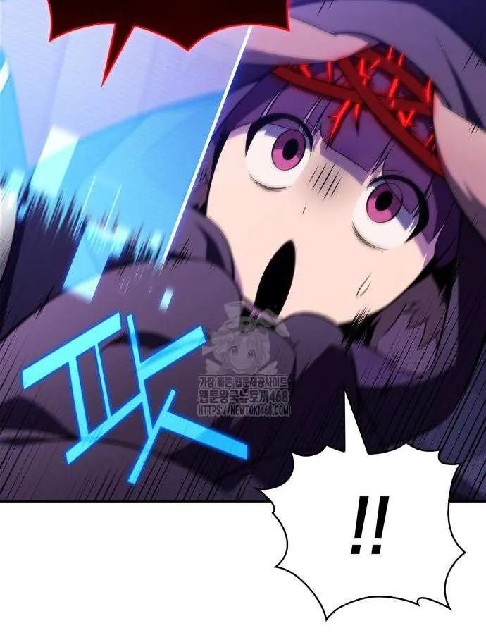 I’m the Max-Level Newbie Chapter 228 page 78 - 