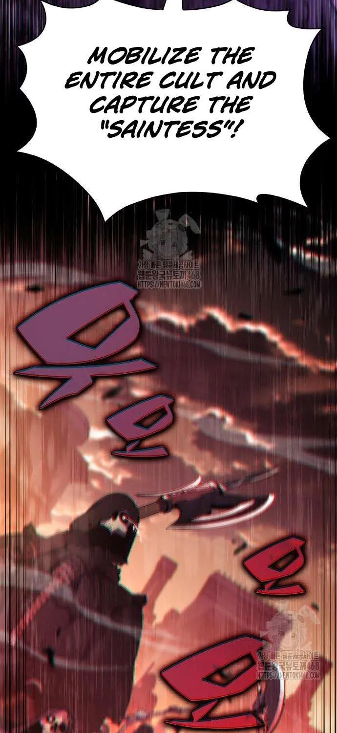 I’m the Max-Level Newbie Chapter 228 page 97 - 