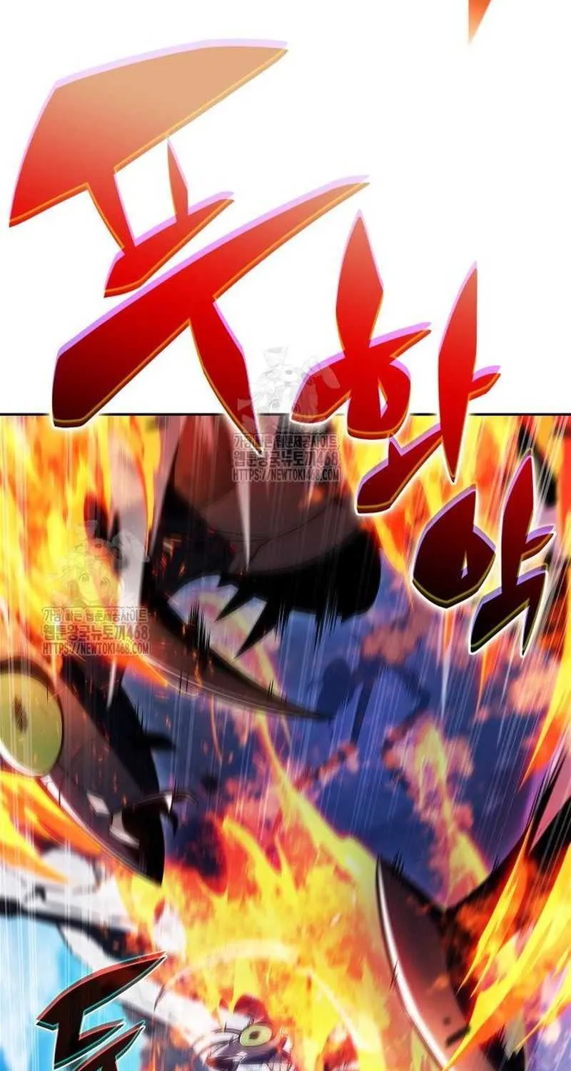 I’m the Max-Level Newbie Chapter 229 page 13 - 