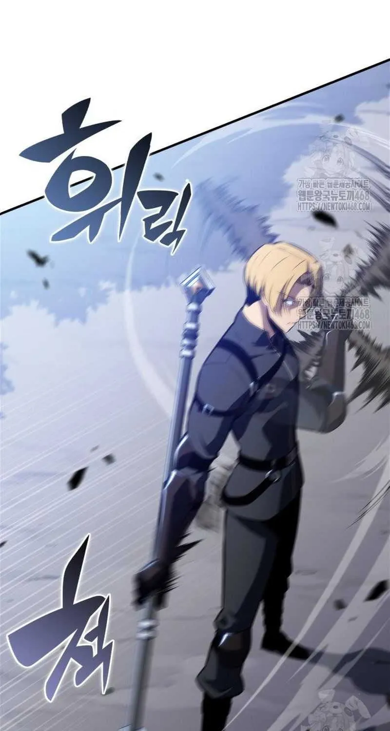 I’m the Max-Level Newbie Chapter 229 page 24 - 