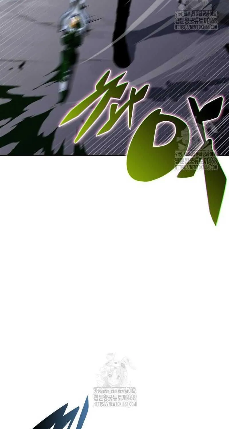 I’m the Max-Level Newbie Chapter 229 page 25 - 