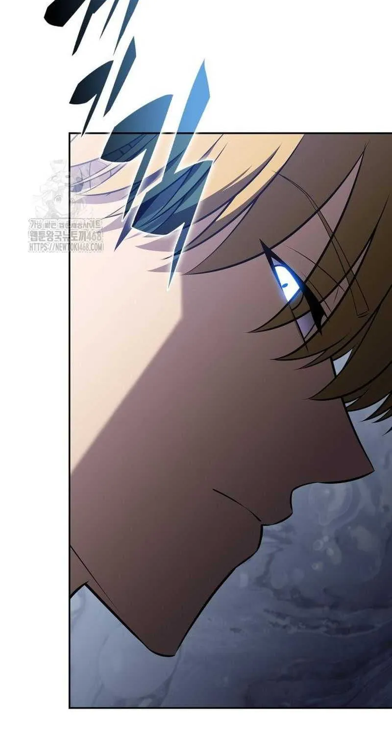 I’m the Max-Level Newbie Chapter 229 page 26 - 