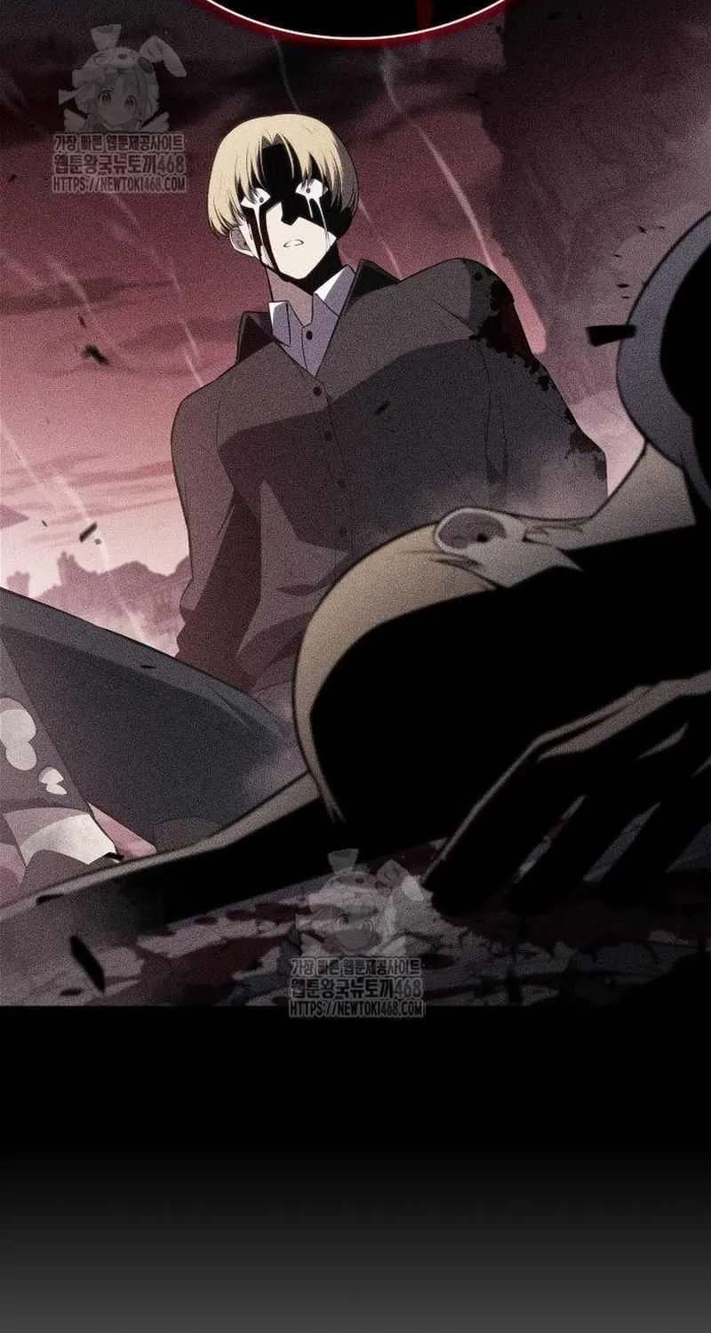 I’m the Max-Level Newbie Chapter 229 page 44 - 