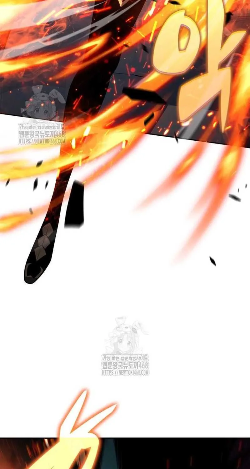 I’m the Max-Level Newbie Chapter 229 page 7 - 