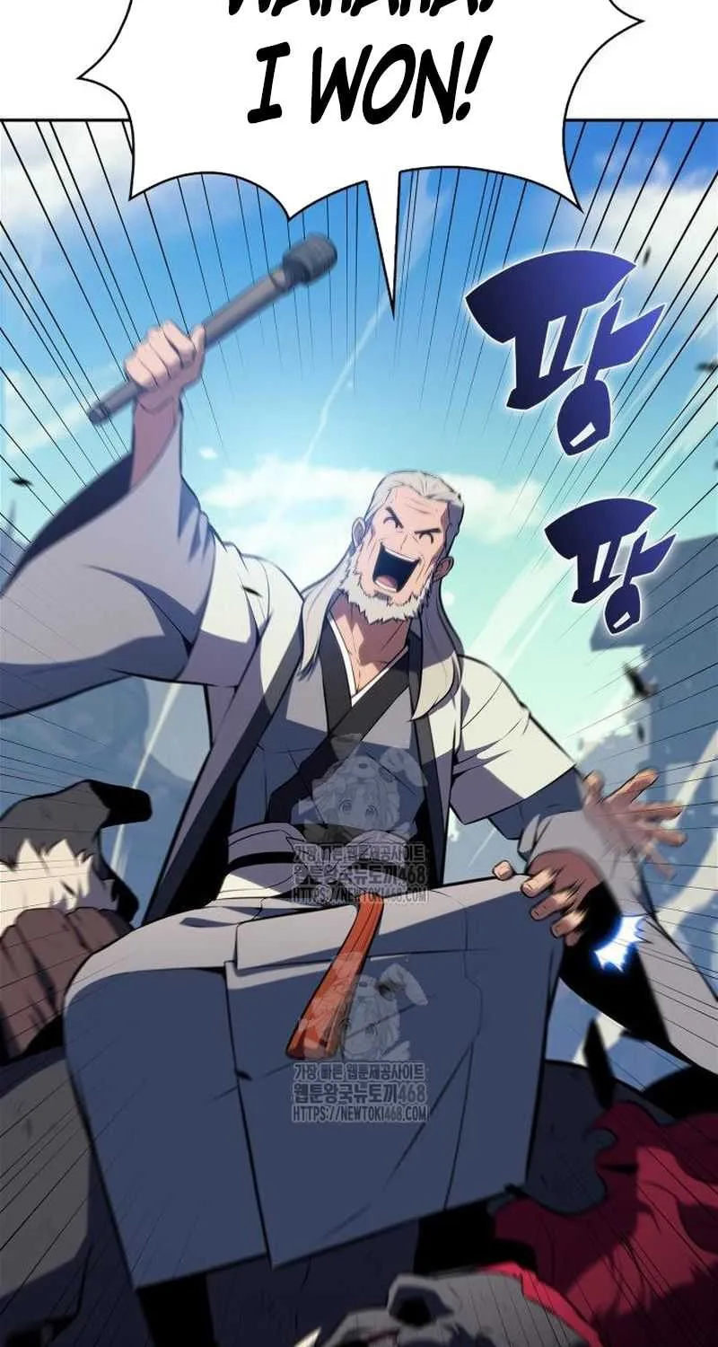 I’m the Max-Level Newbie Chapter 229 page 72 - 