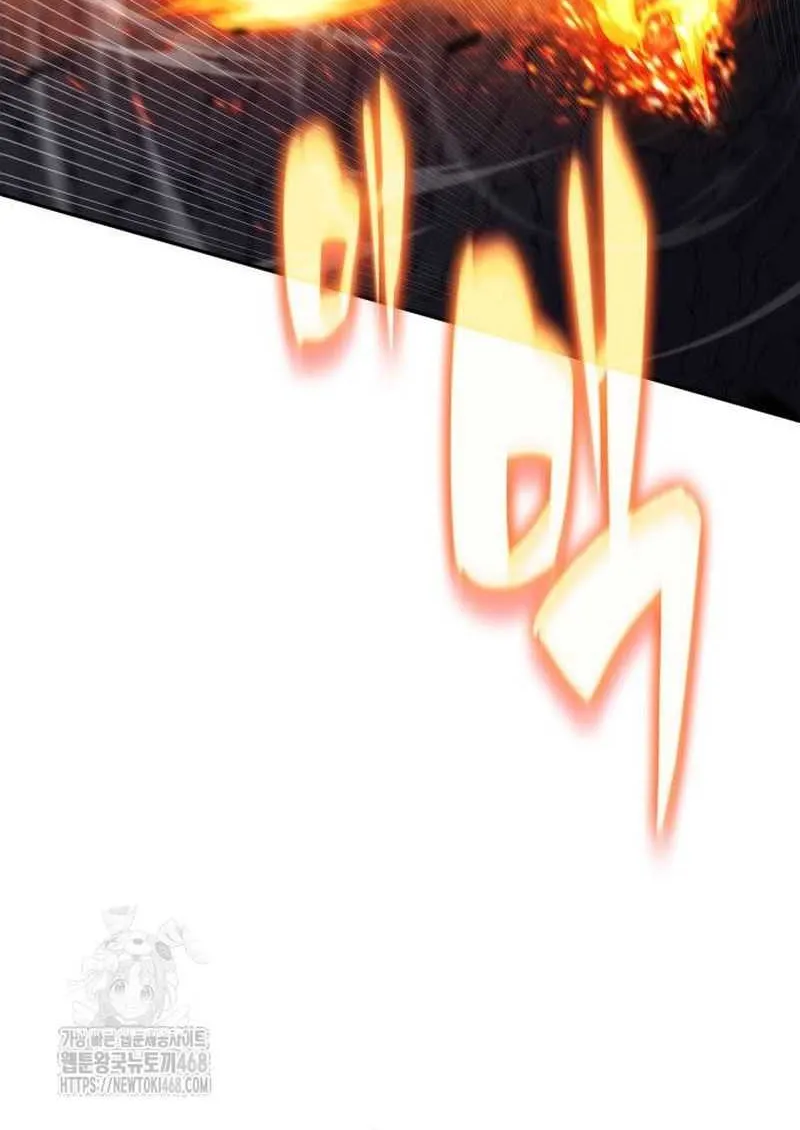 I’m the Max-Level Newbie Chapter 229 page 10 - 