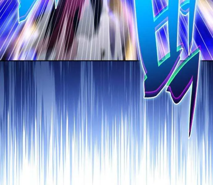 I’m the Max-Level Newbie Chapter 230 page 15 - 