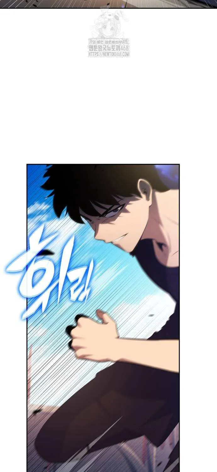 I’m the Max-Level Newbie Chapter 230 page 18 - 