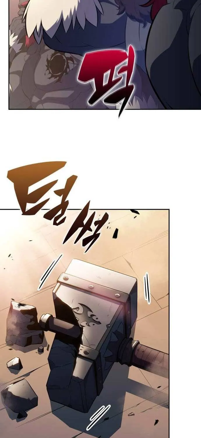 I’m the Max-Level Newbie Chapter 230 page 3 - 
