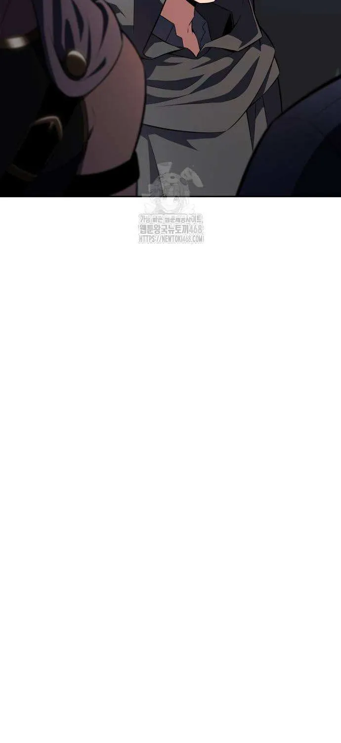 I’m the Max-Level Newbie Chapter 230 page 47 - 