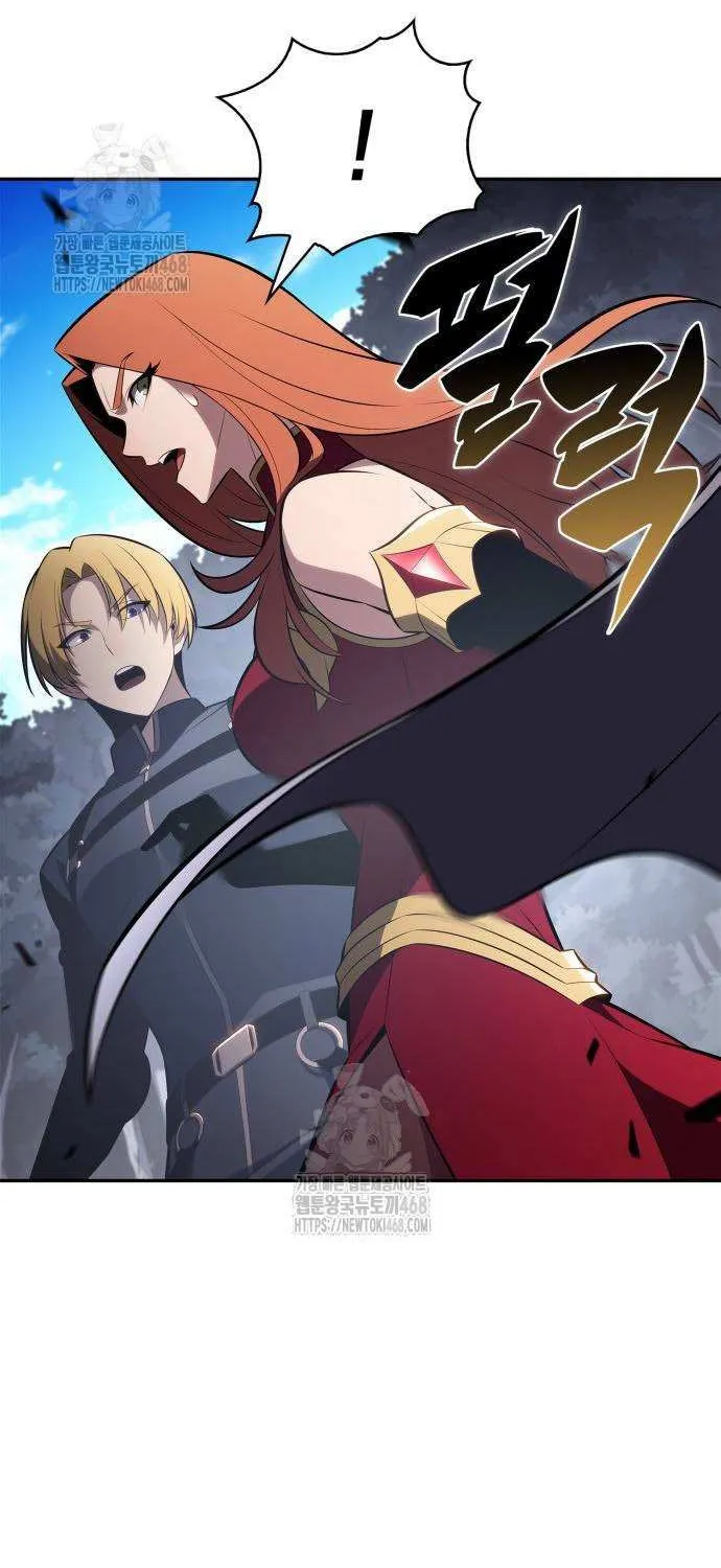 I’m the Max-Level Newbie Chapter 230 page 61 - 