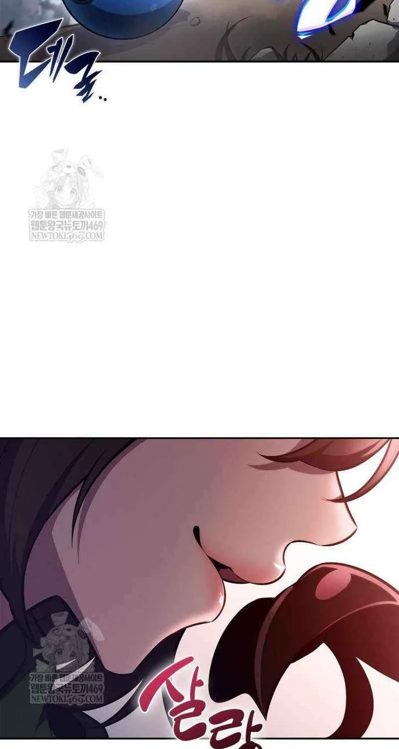 I’m the Max-Level Newbie Chapter 231 page 105 - 