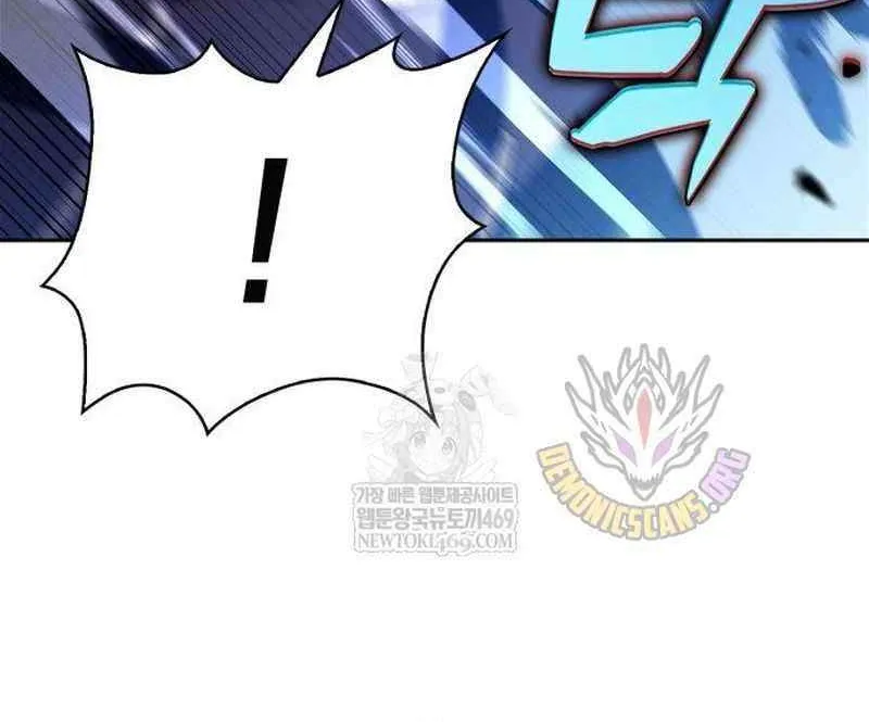 I’m the Max-Level Newbie Chapter 231 page 107 - 