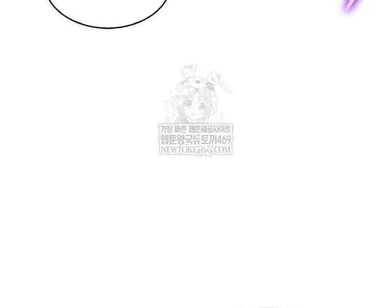I’m the Max-Level Newbie Chapter 231 page 19 - 
