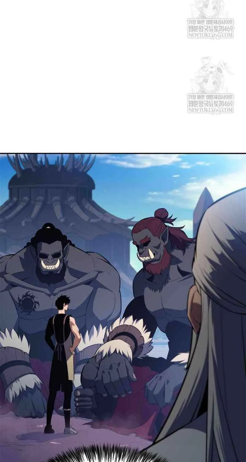 I’m the Max-Level Newbie Chapter 231 page 32 - 