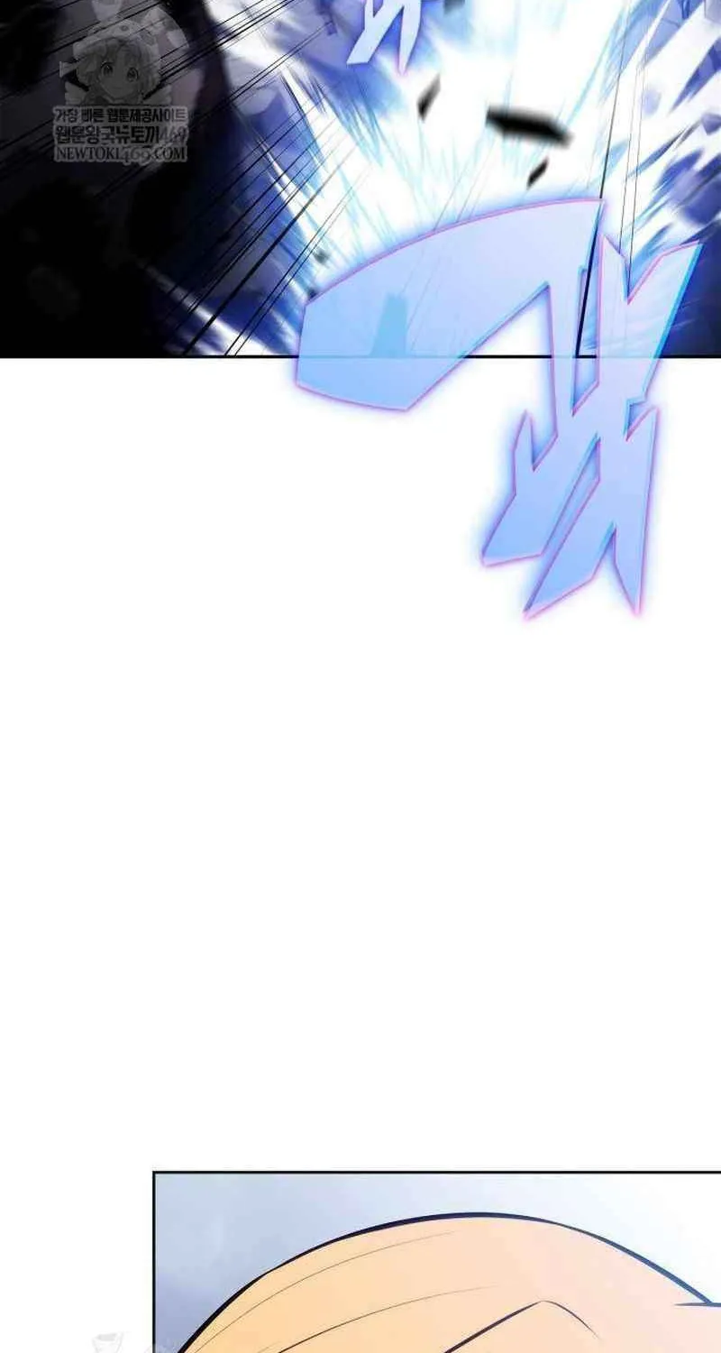I’m the Max-Level Newbie Chapter 231 page 45 - 