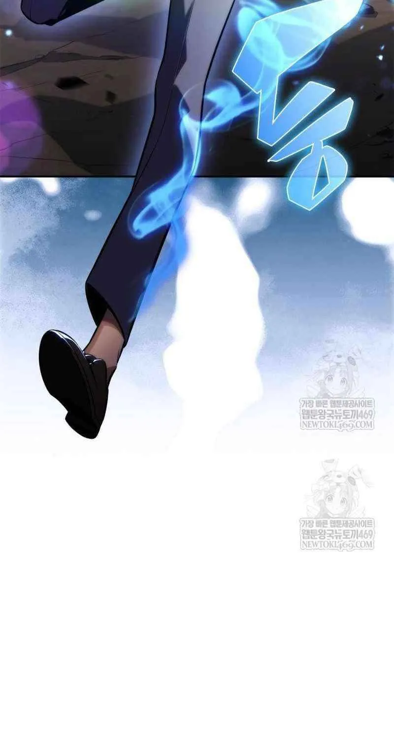 I’m the Max-Level Newbie Chapter 231 page 48 - 