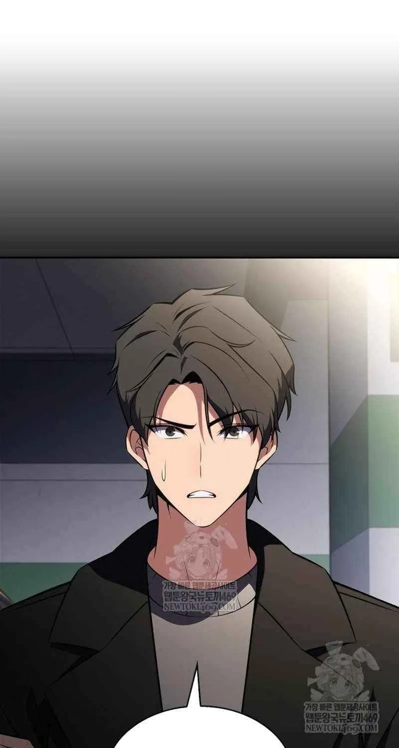 I’m the Max-Level Newbie Chapter 231 page 49 - 