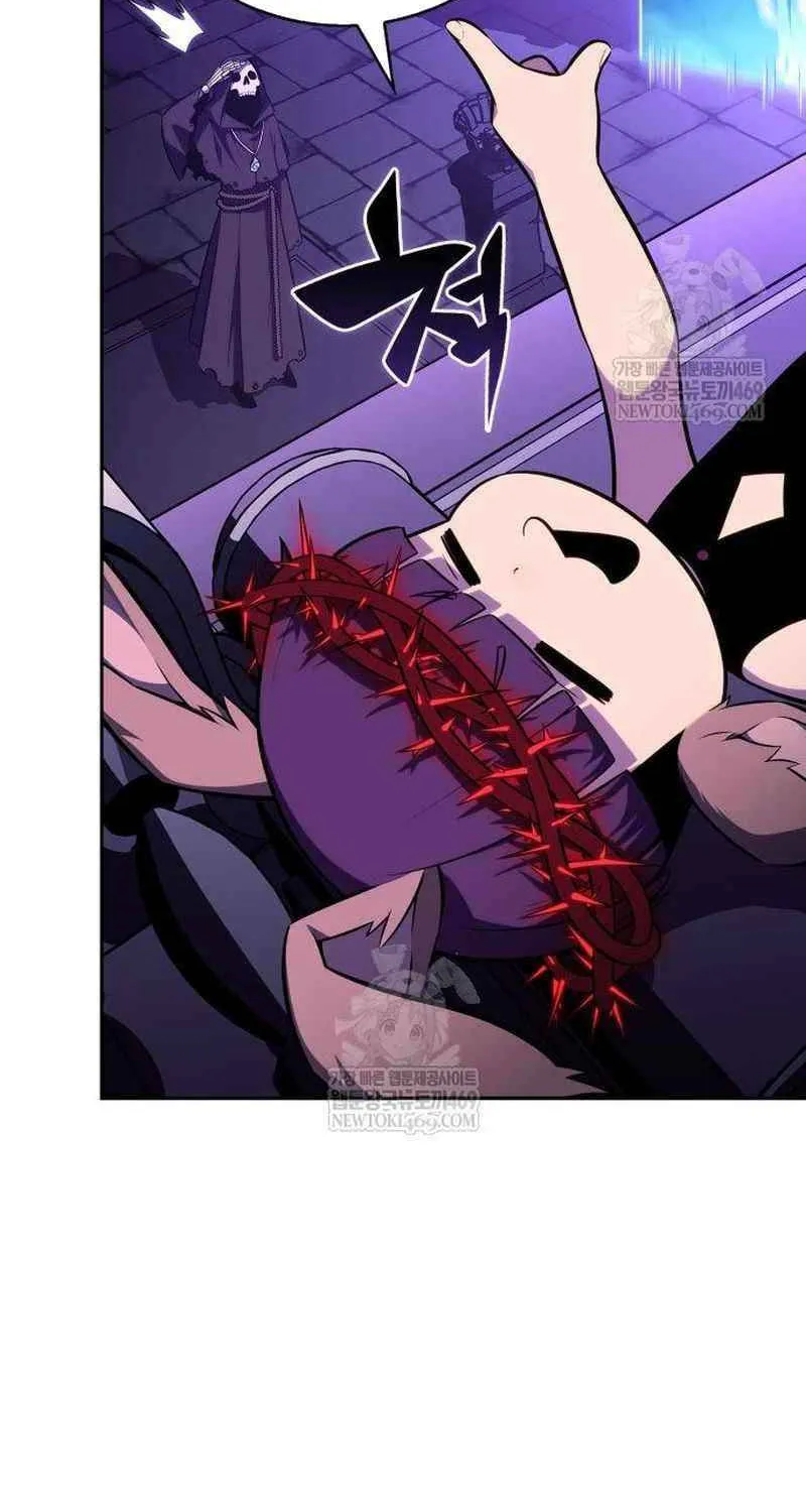 I’m the Max-Level Newbie Chapter 231 page 7 - 