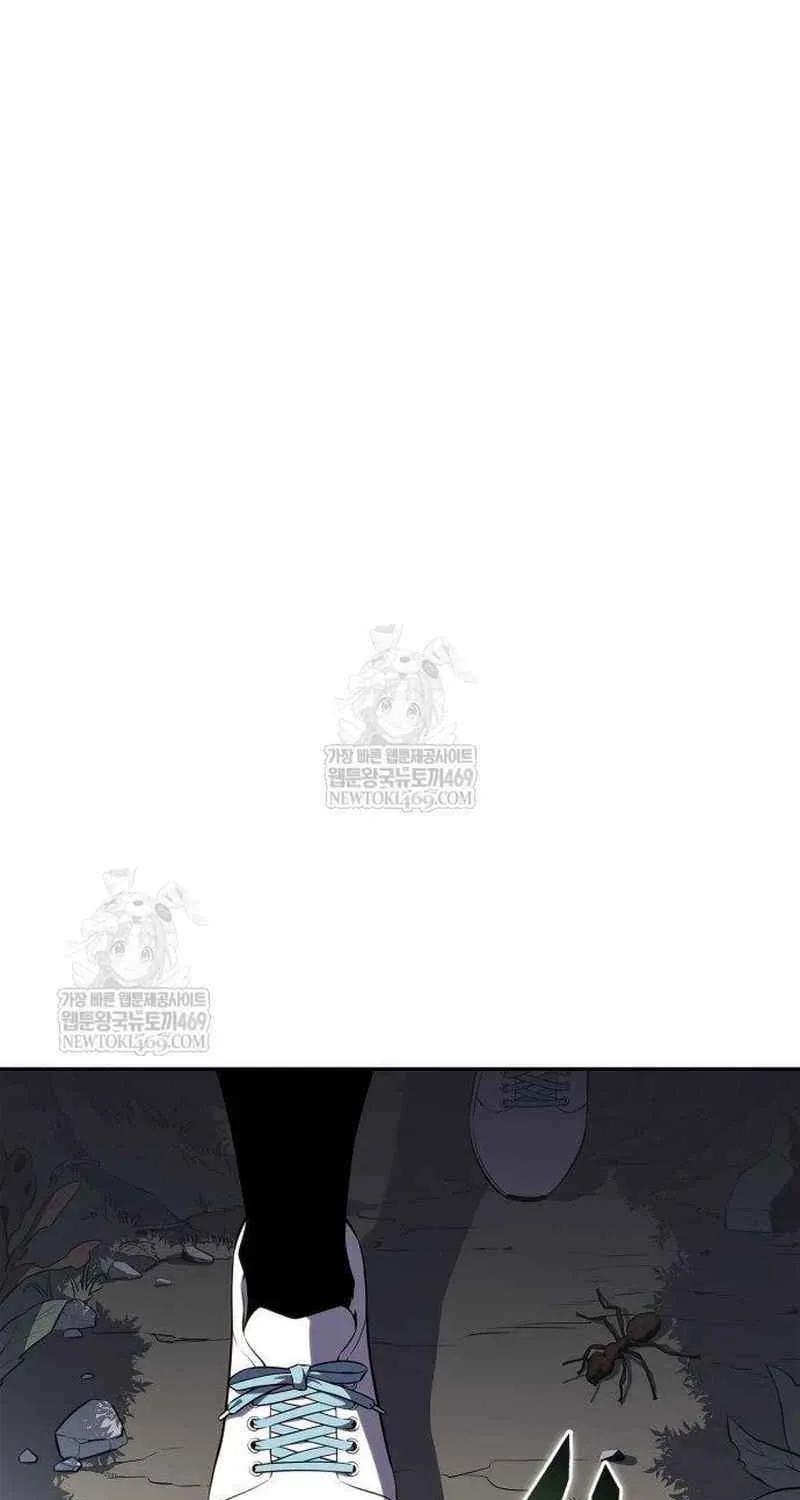 I’m the Max-Level Newbie Chapter 231 page 66 - 