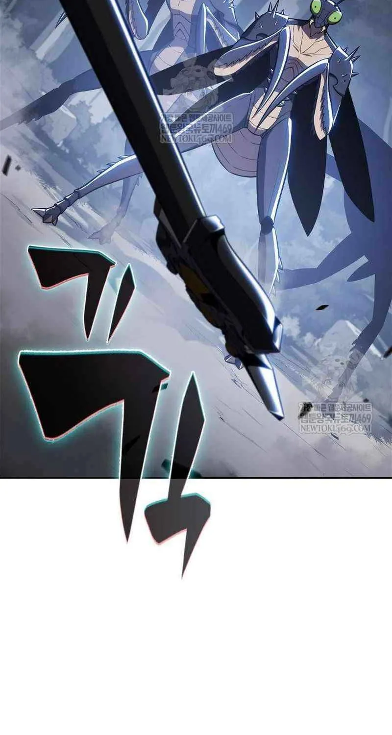 I’m the Max-Level Newbie Chapter 231 page 99 - 