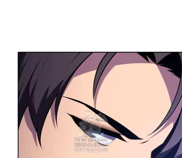 I’m the Max-Level Newbie Chapter 232 page 22 - 