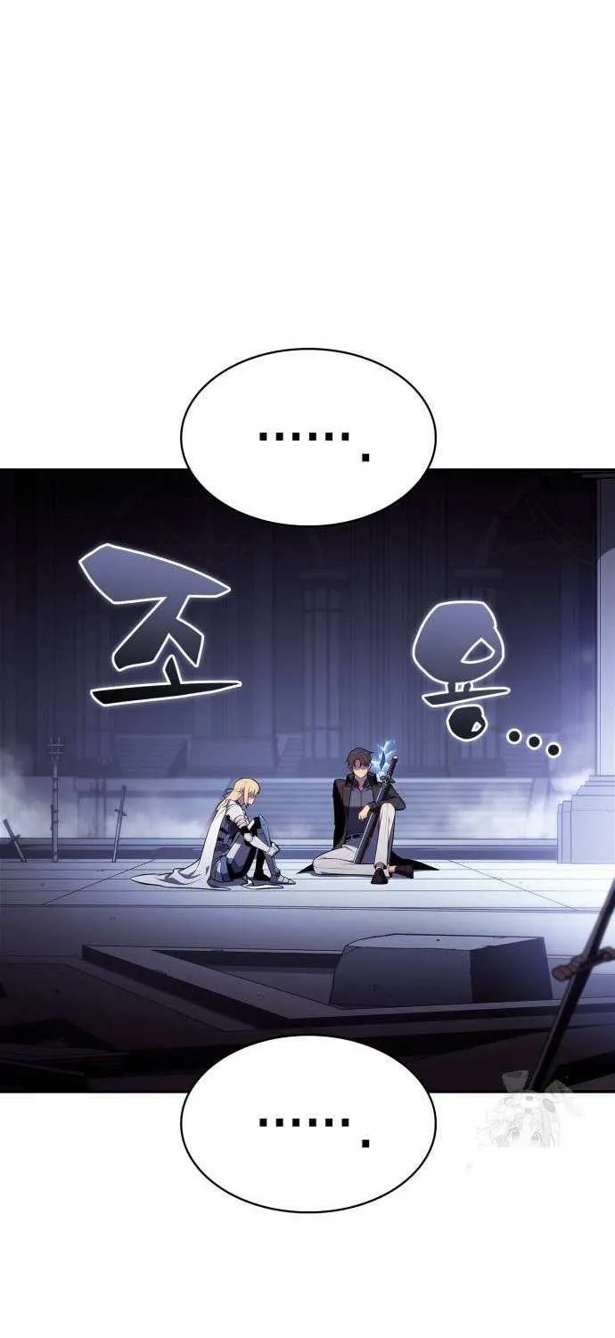 I’m the Max-Level Newbie Chapter 232 page 7 - 