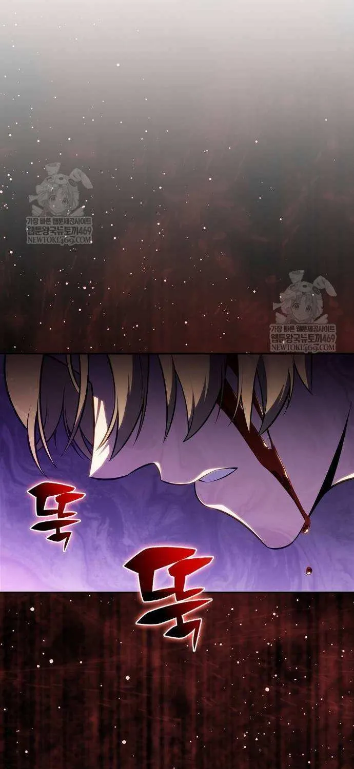 I’m the Max-Level Newbie Chapter 232 page 91 - 